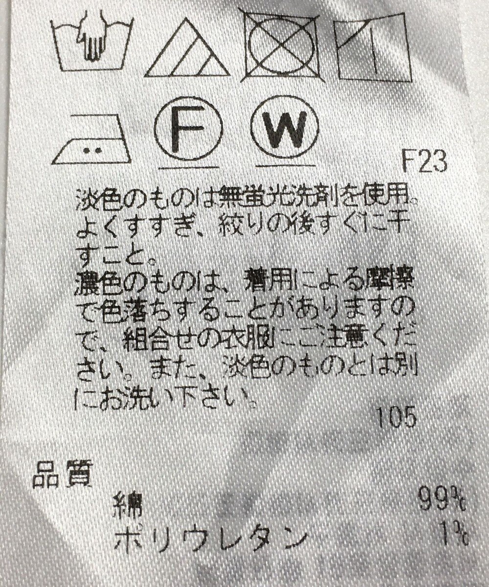 ONWARD Reuse Park 【23区】スカート春夏 