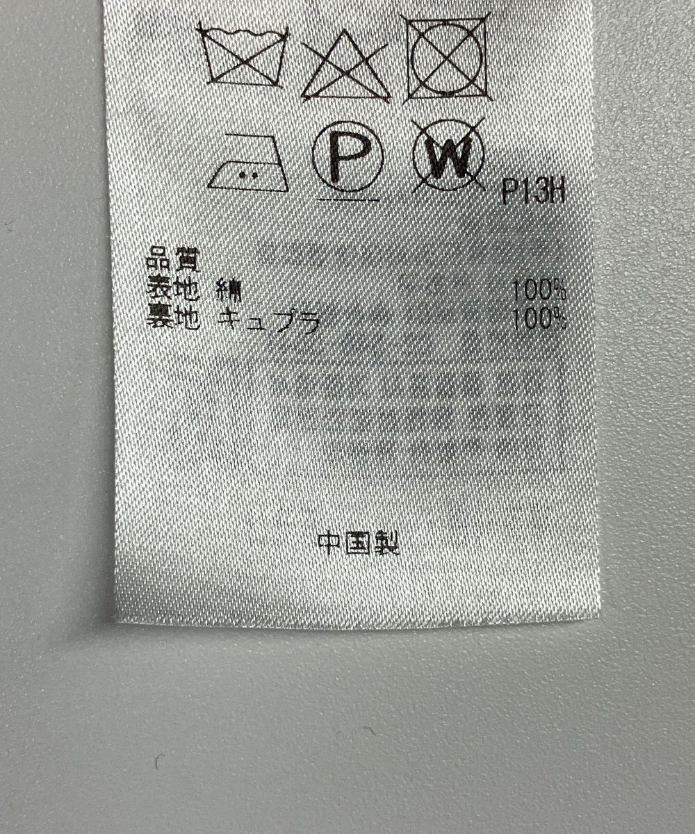 ONWARD Reuse Park 【自由区】コート春夏 