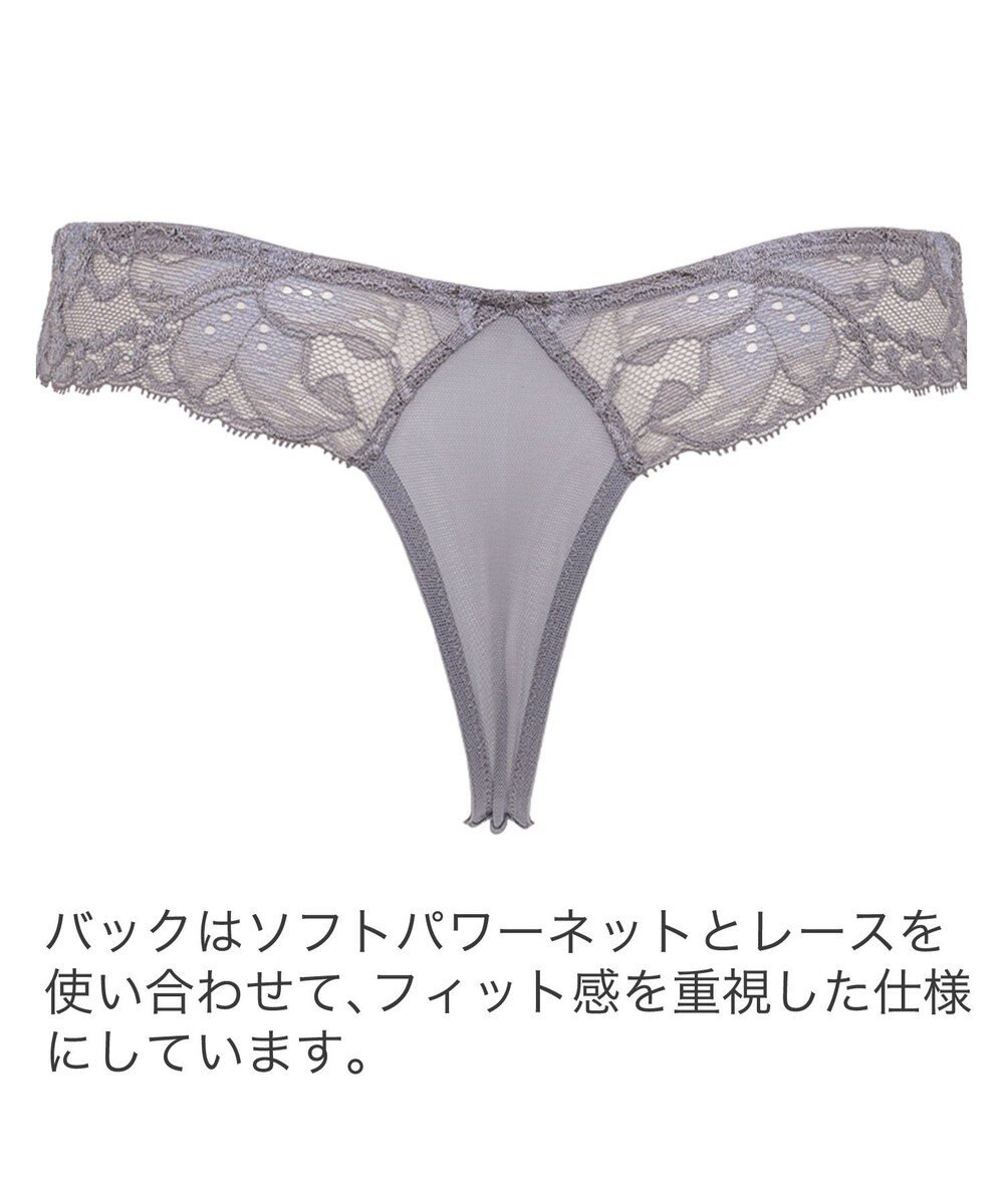 BRADELIS New York 【BRADELIS New York】　ジャスミンスタイルタンガ23A1 