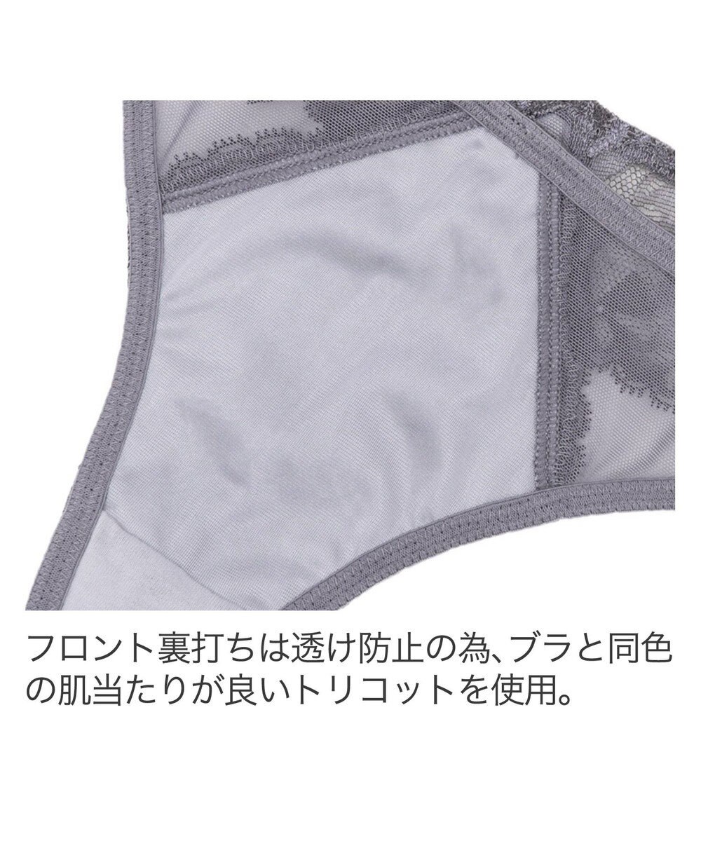 BRADELIS New York 【BRADELIS New York】　ジャスミンスタイルタンガ23A1 