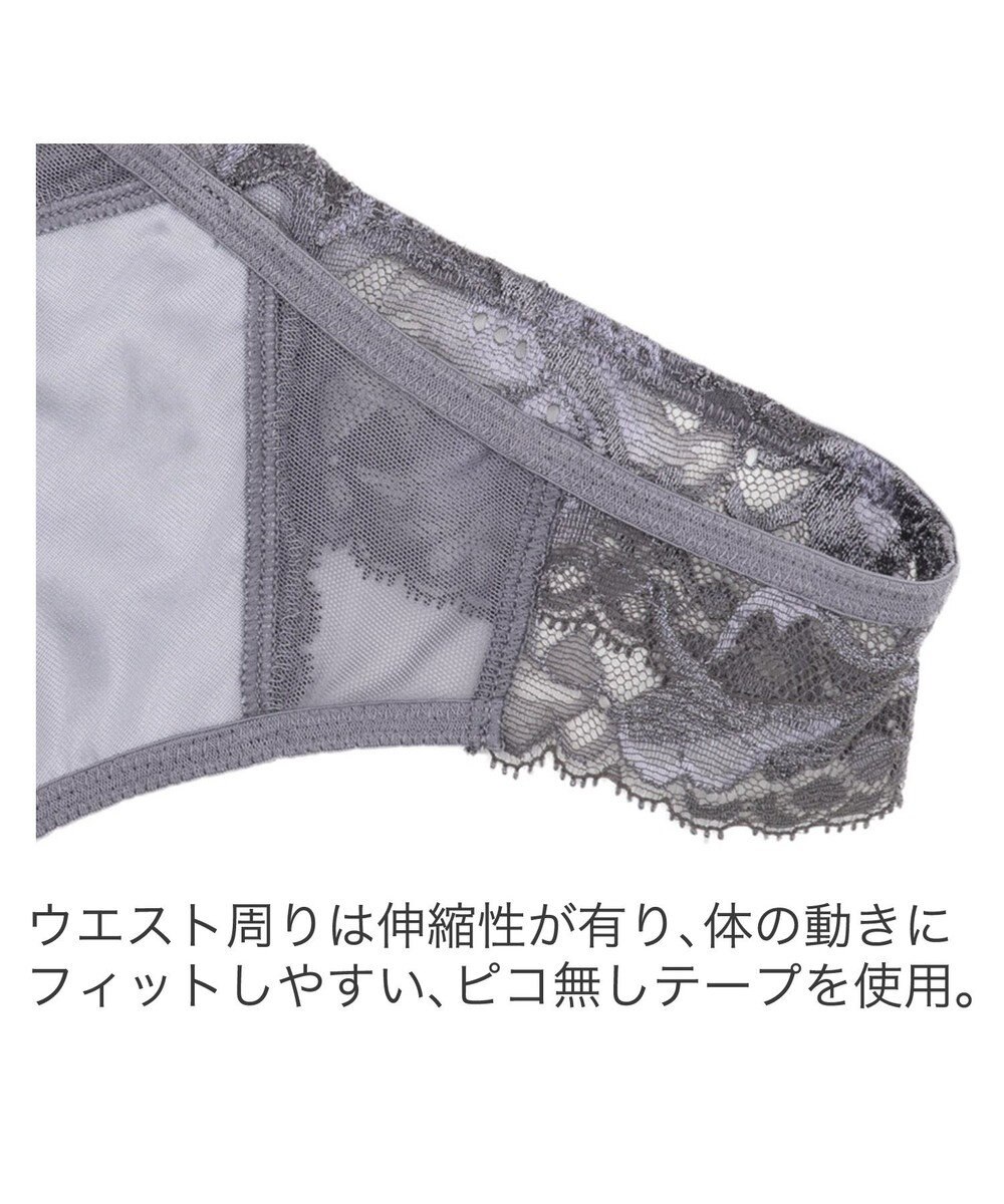 BRADELIS New York 【BRADELIS New York】　ジャスミンスタイルタンガ23A1 