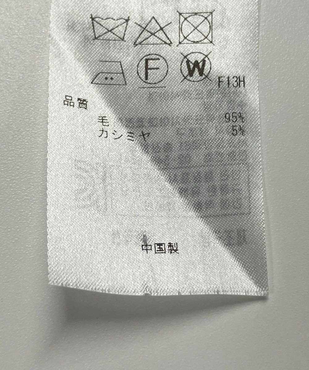 ONWARD Reuse Park 【23区】ニット秋冬 