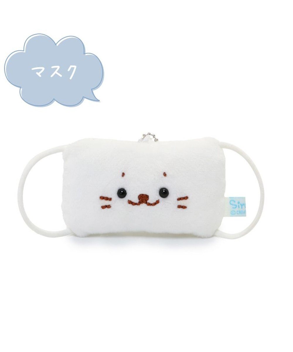 Mother garden しろたん 白いもの マスコットキーホルダー 《マスク》 単品 