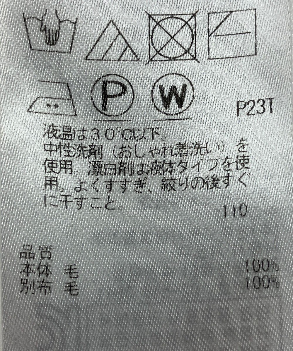 ONWARD Reuse Park 【23区】ニット秋冬 