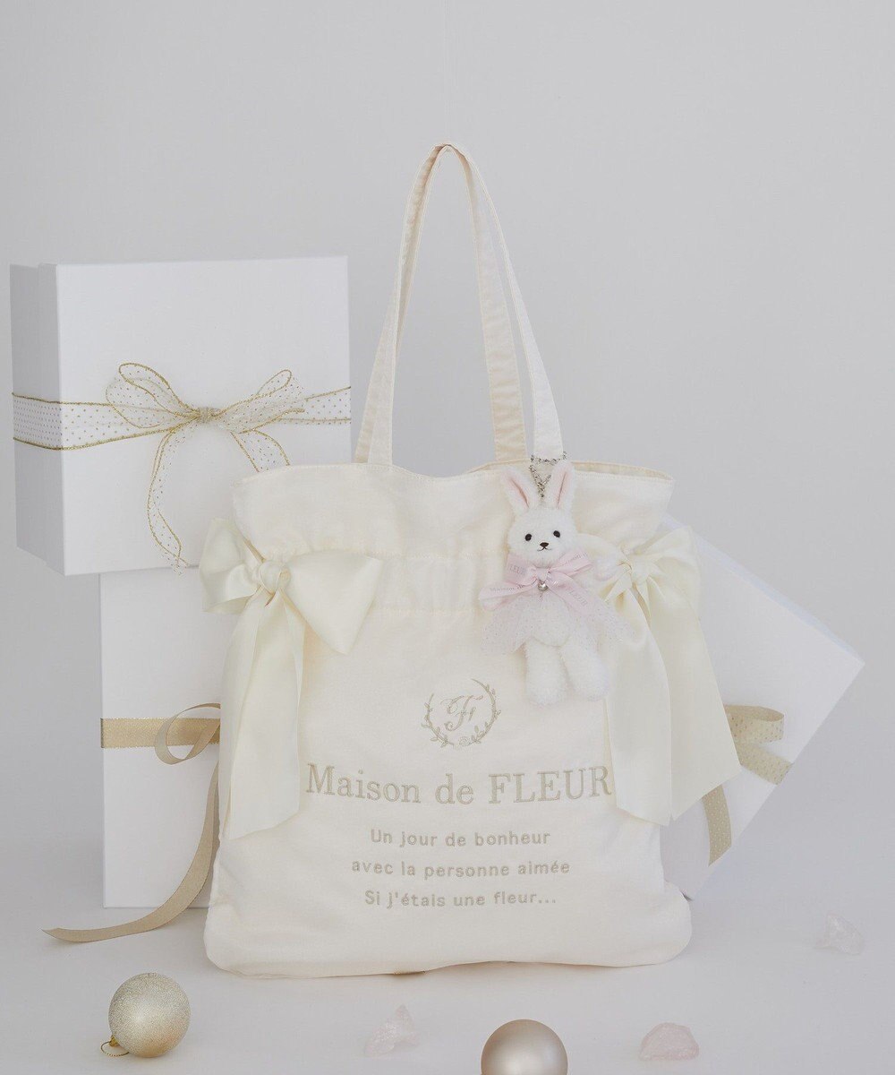 Maison de FLEUR ラメチュールラビットチャーム 