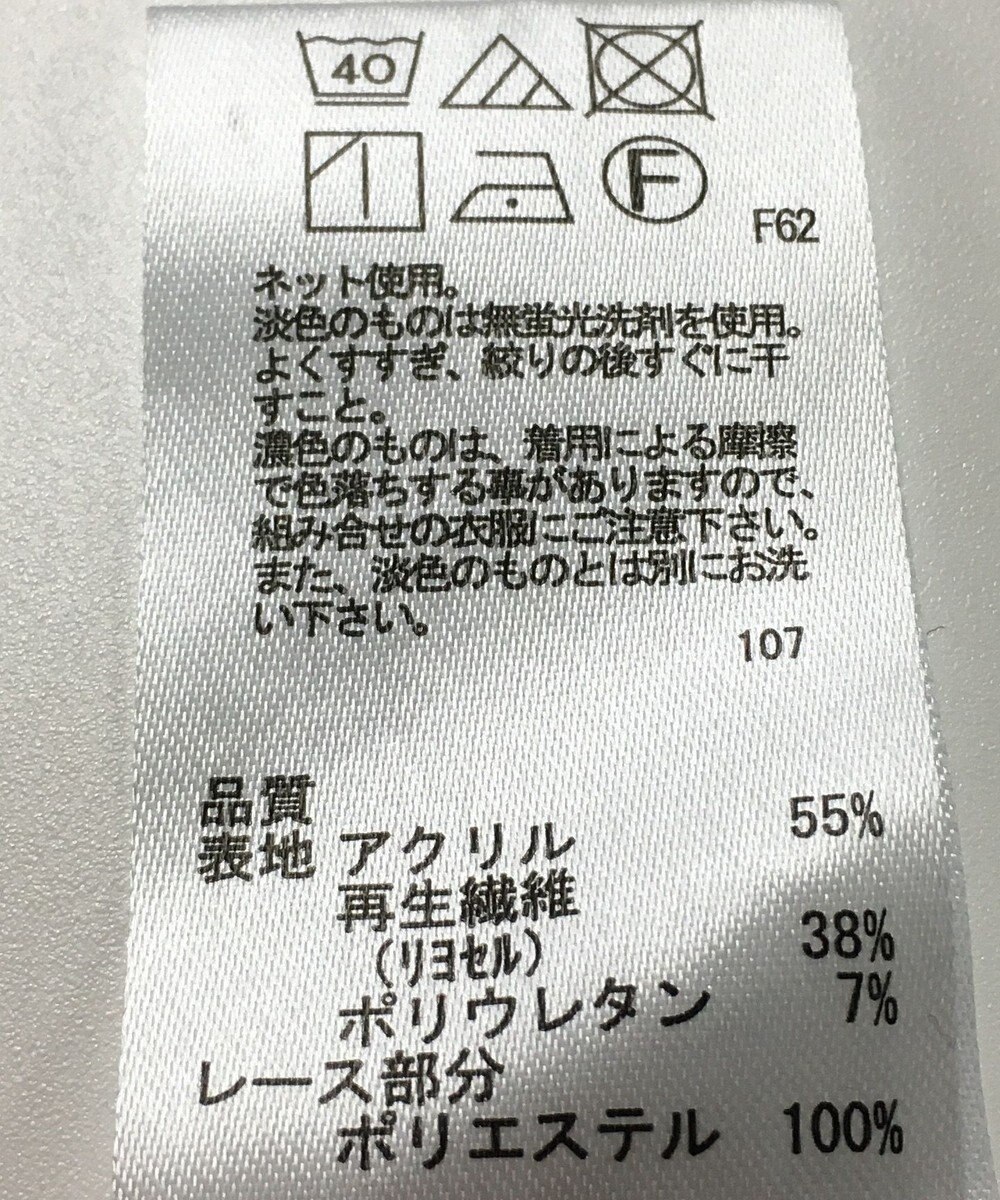 ONWARD Reuse Park 【any SiS】カットソー秋冬 