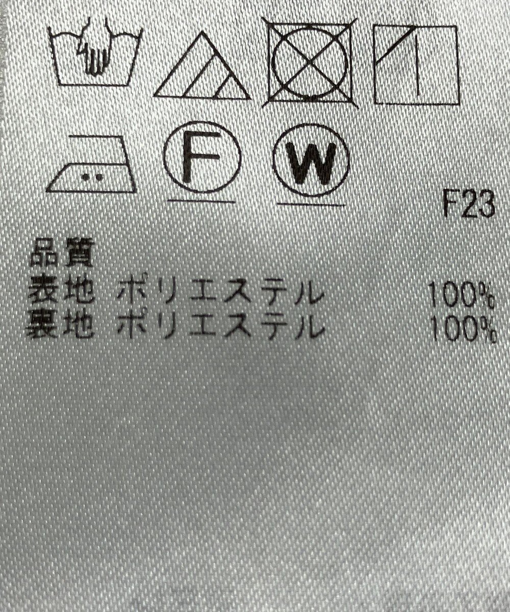 ONWARD Reuse Park 【23区】スカート春夏 