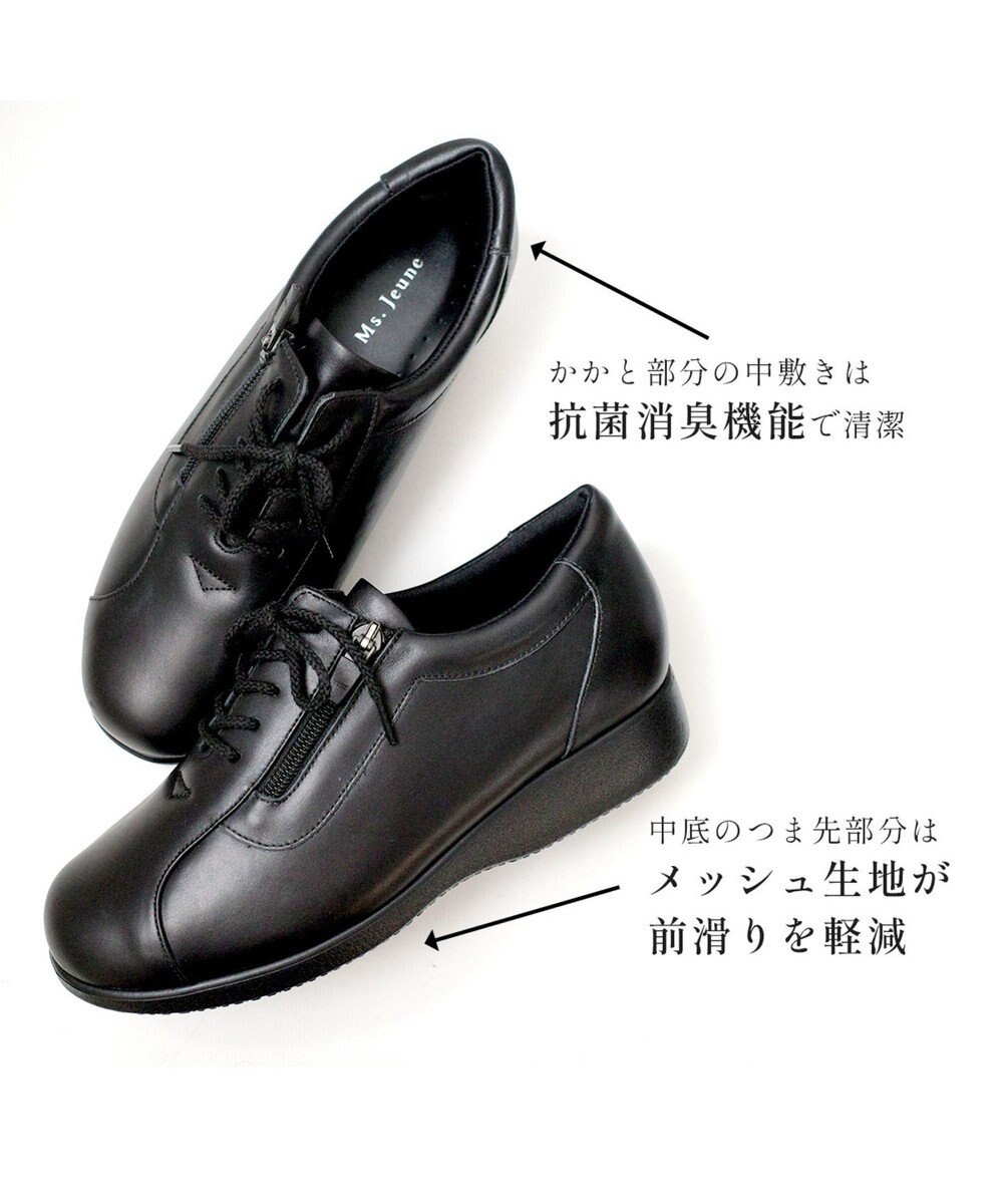 Pointer 日本製 本革コンフォートシューズ 