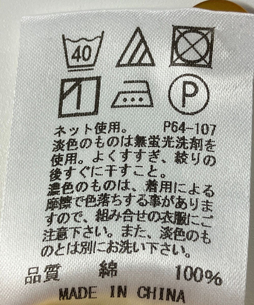 ONWARD Reuse Park 【J.PRESS】カットソー春夏 