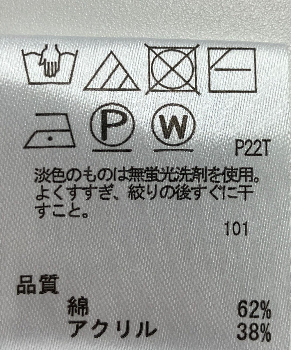 ONWARD Reuse Park 【any SiS】ニット春夏 