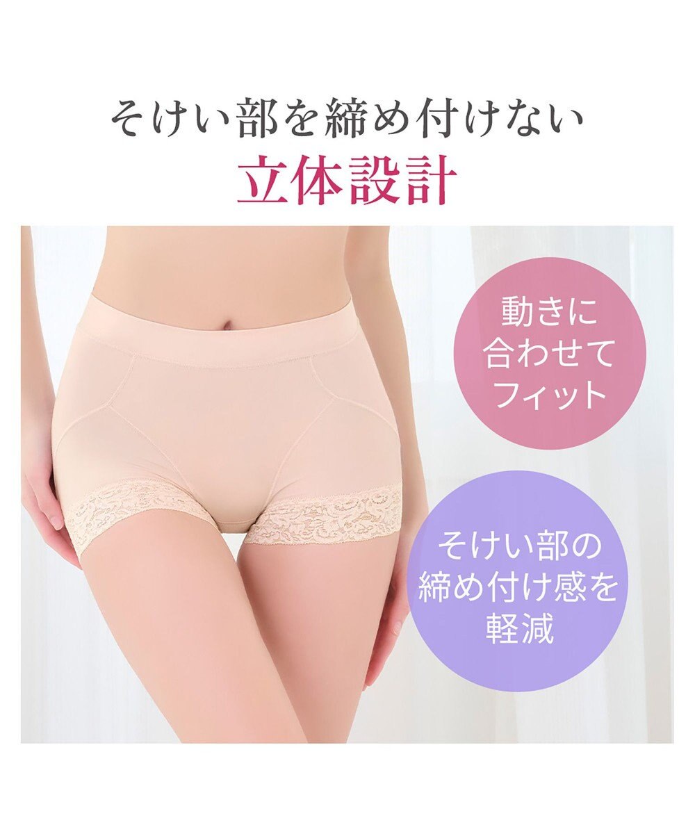 BRADELIS New York 【BRADELIS NewYork peace】すっぽりフィット綿混一分丈ショーツ25 深め 伸縮性抜群 ボーイレッグ 