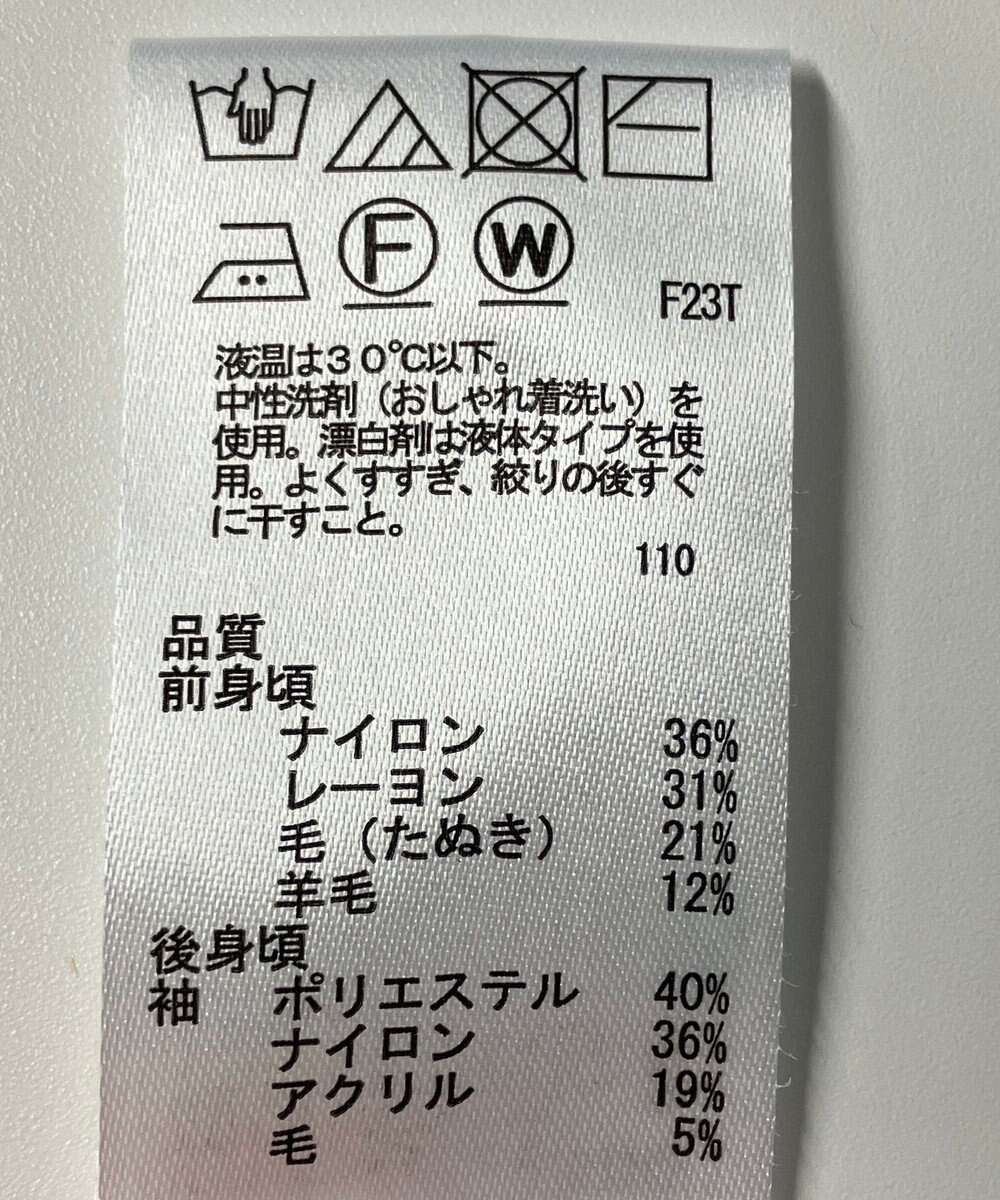 ONWARD Reuse Park 【any SiS】ニット秋冬 