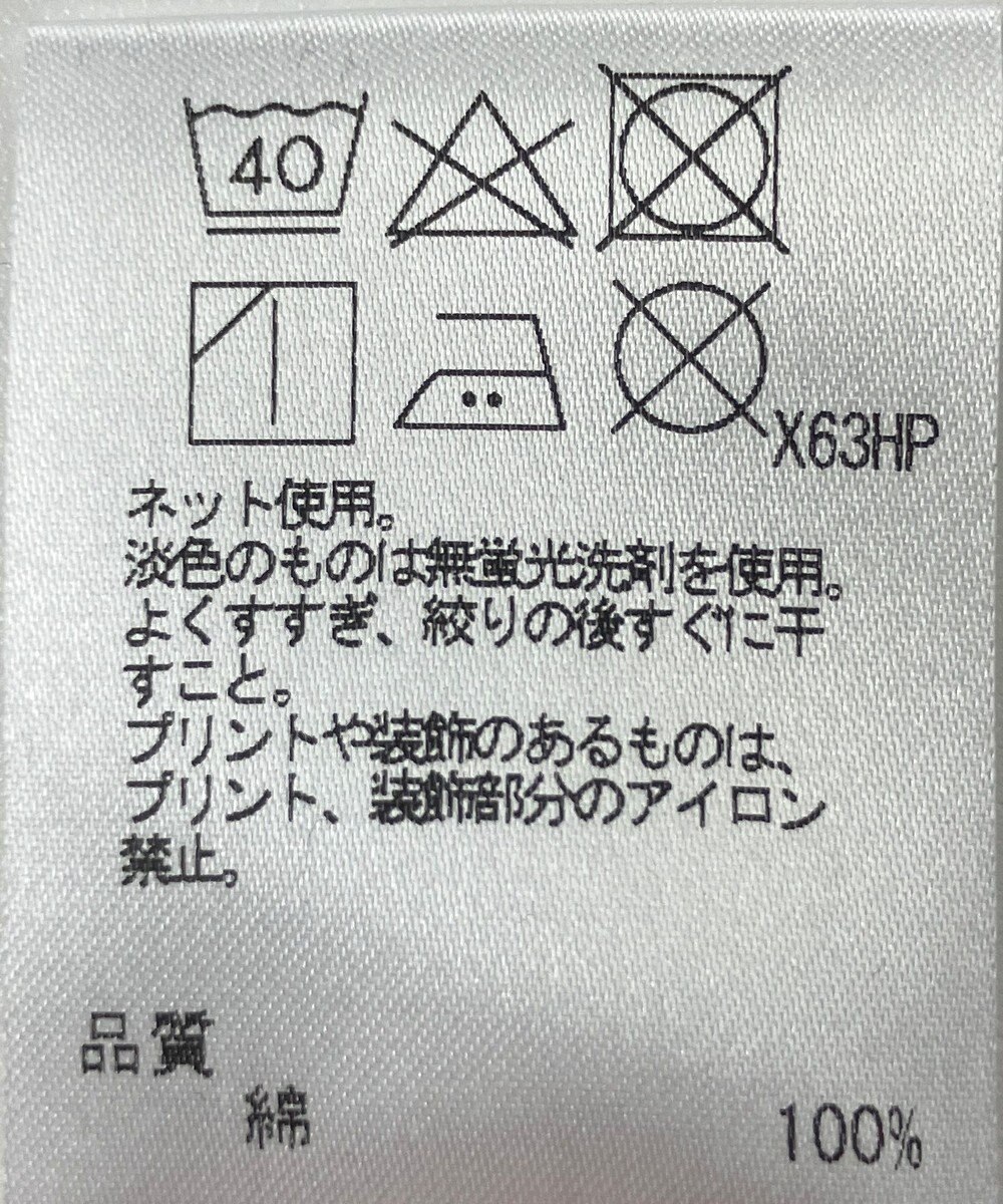 ONWARD Reuse Park 【J.PRESS】カットソー春夏 