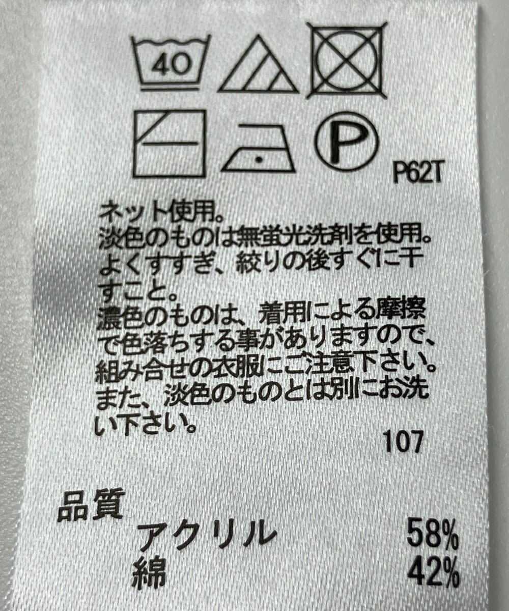 ONWARD Reuse Park 【any FAM】ニット春夏 