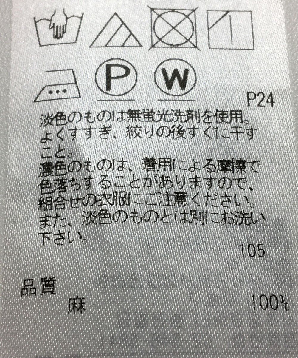 ONWARD Reuse Park 【23区】ブラウス春夏 