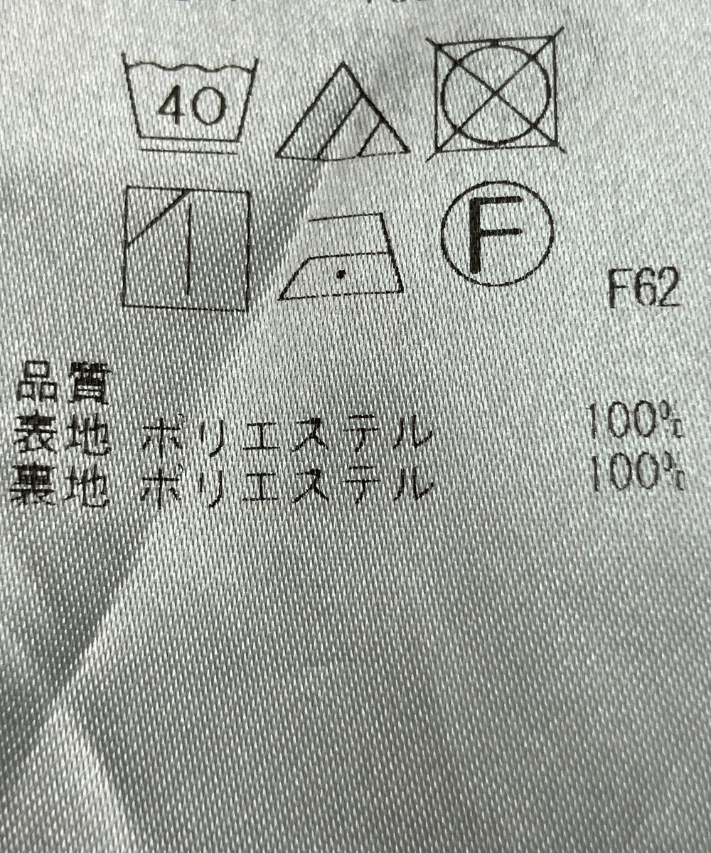 ONWARD Reuse Park 【自由区】スカート春夏 