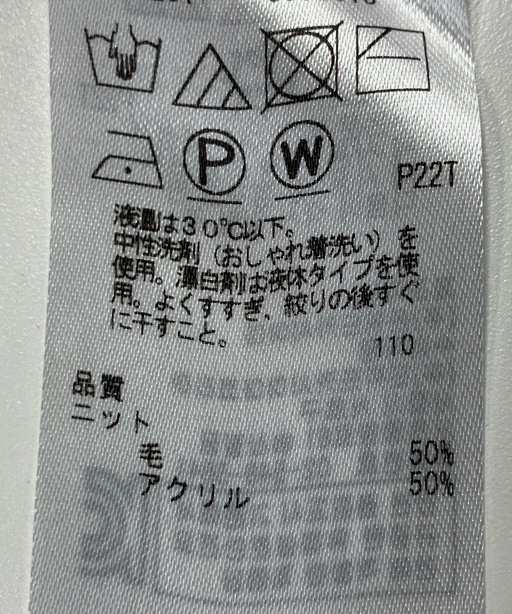 ONWARD Reuse Park 【自由区】ワンピース秋冬 