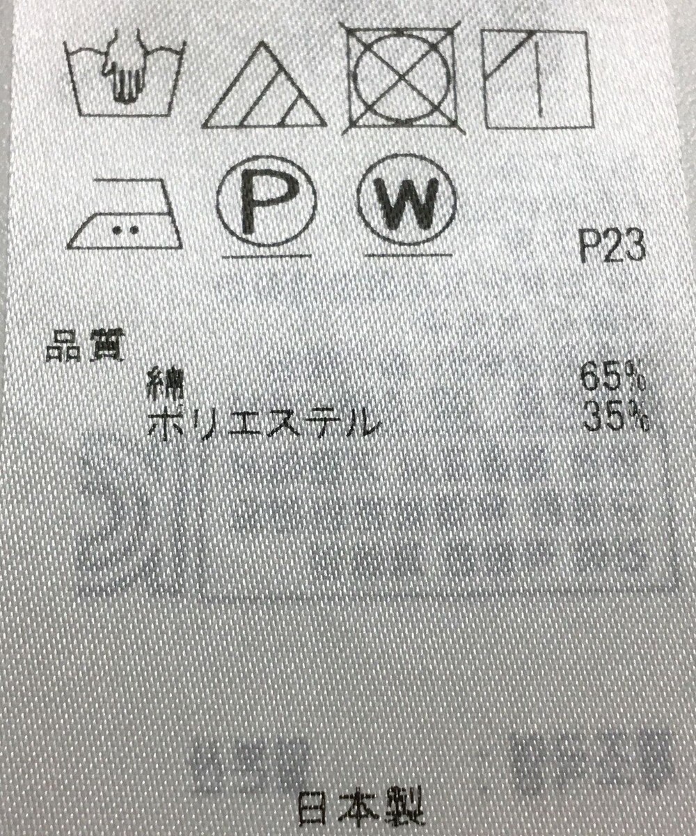 ONWARD Reuse Park 【23区】スカート春夏 