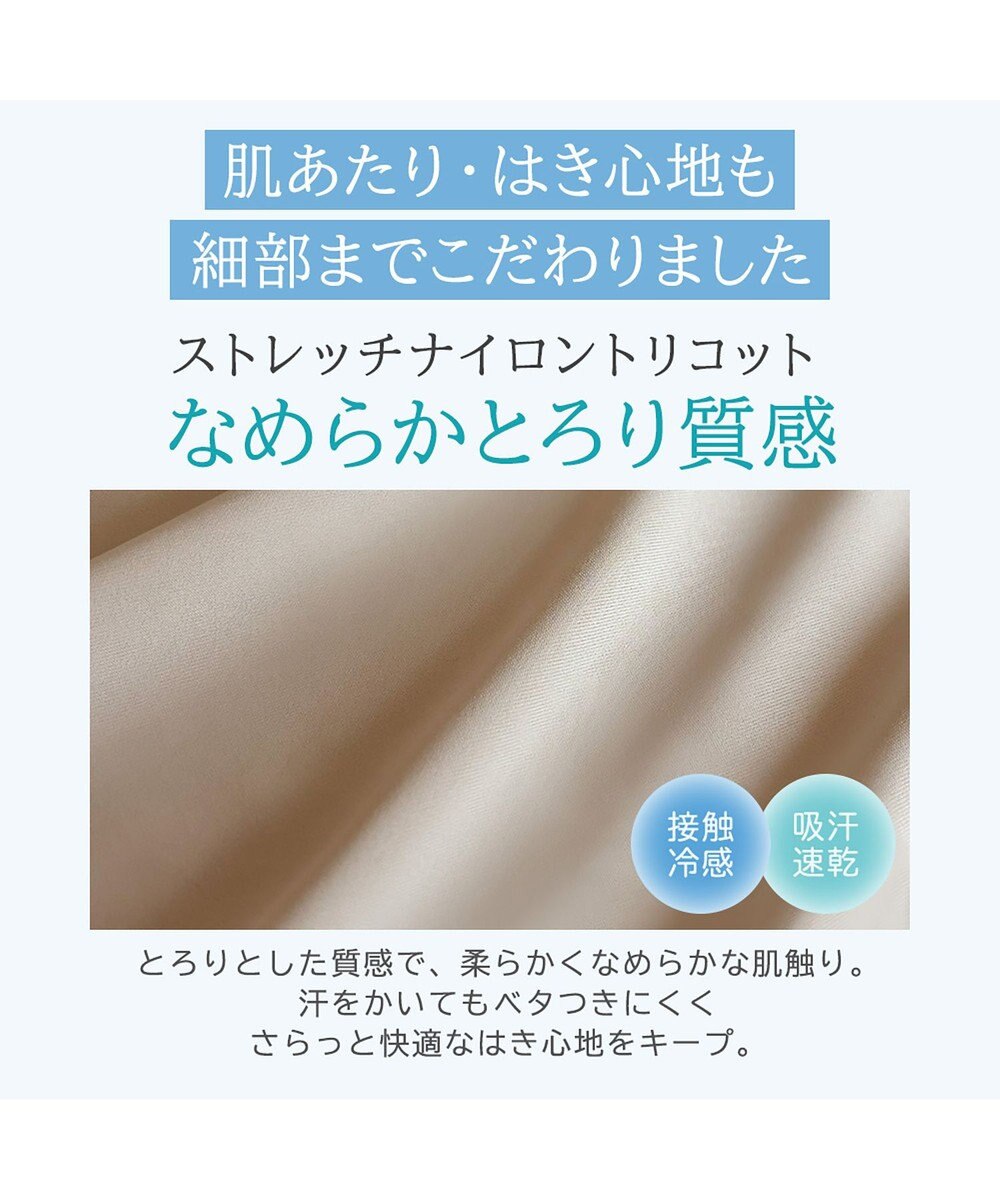 BRADELIS New York 【BRADELIS NewYork peace】シームレス吸水ショーツ26 