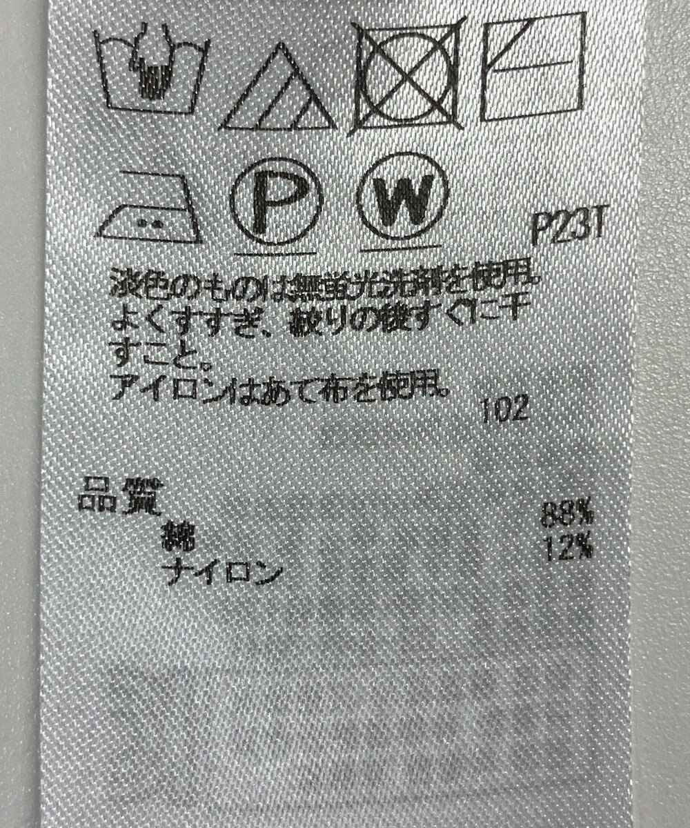 ONWARD Reuse Park 【23区】スカート春夏 