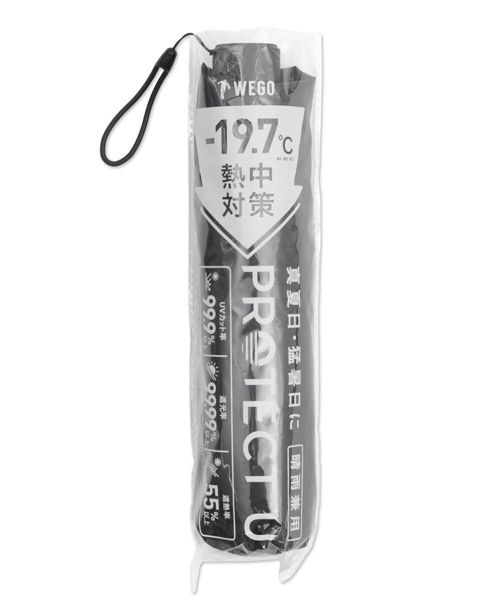 WEGO 【日傘/雨晴兼用/UVカット/日焼け対策/紫外線対策/熱中症対策】PROTECT　U 