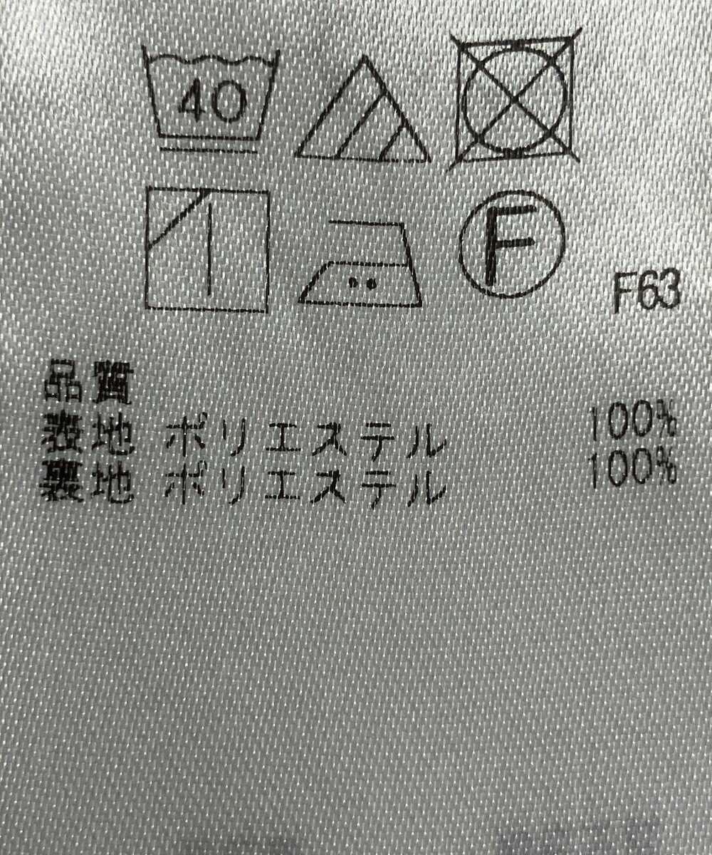 ONWARD Reuse Park 【自由区】パンツ春夏 