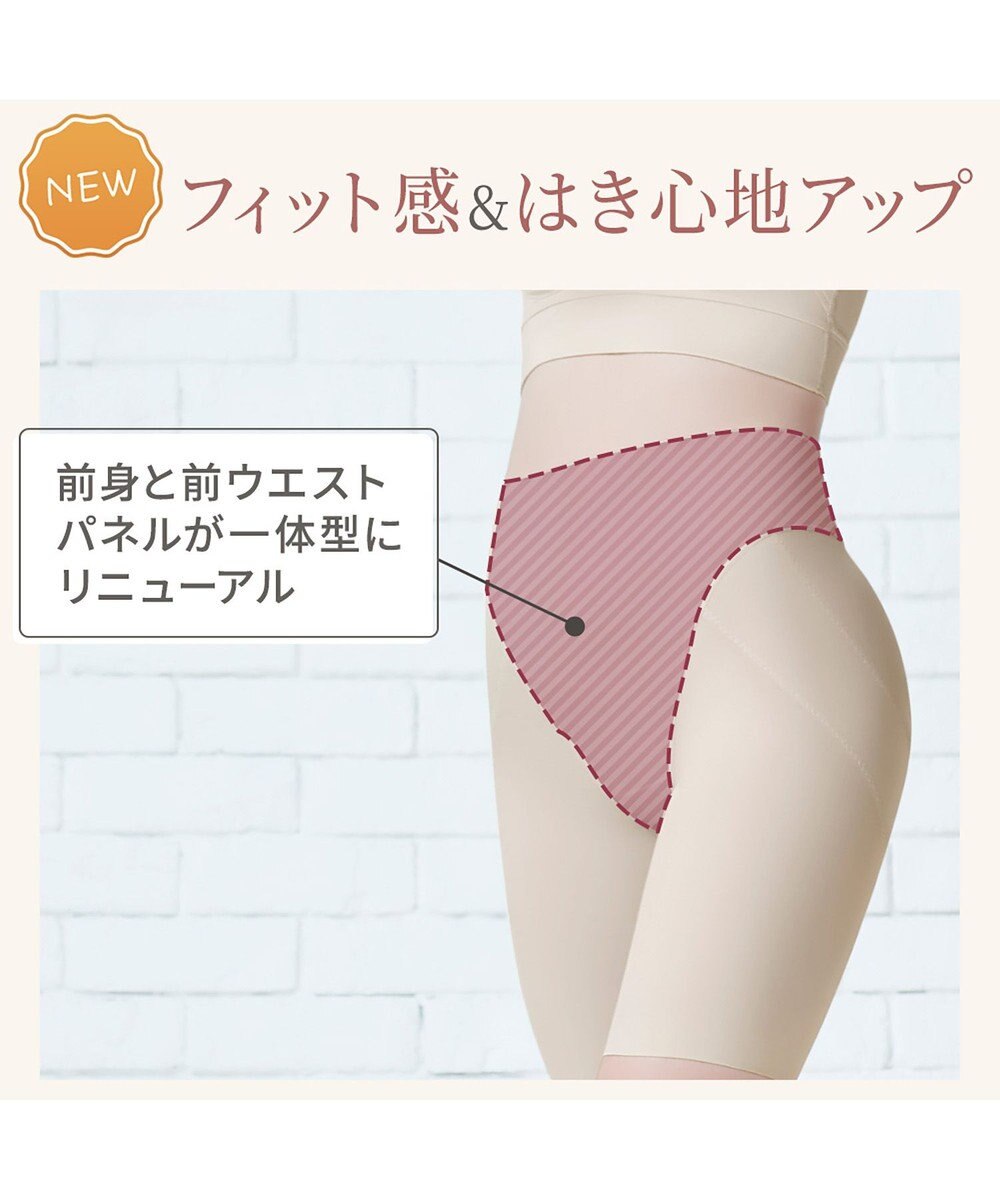 BRADELIS New York 【Yukine inc. 】ゆきねえ365綿混モアらくヒップサポートガードル23 補整下着 