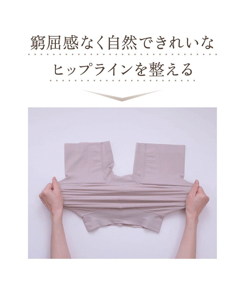 BRADELIS New York 【BRADELIS NewYork peace】綿混キャッチFITガードル23 補正下着 