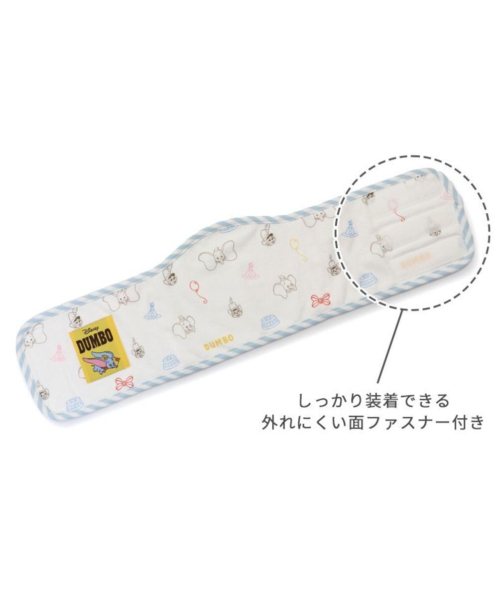 PET PARADISE ディズニー ダンボ マナーベルト 小型犬 