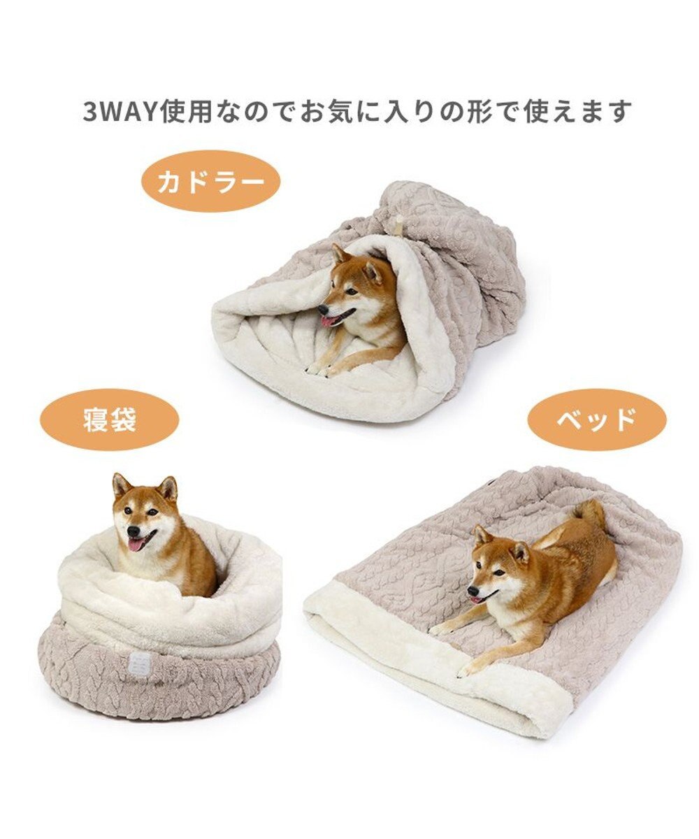 PET PARADISE ペットパラダイス 筒形寝袋 遠赤外線 《アラン編み柄》 57cm×95cm 