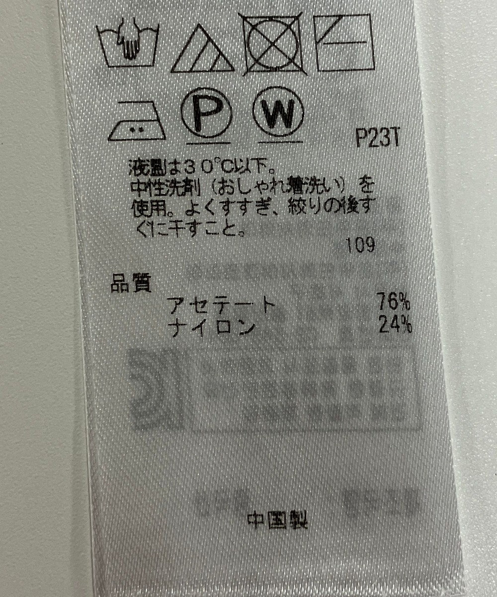 ONWARD Reuse Park 【ICB】ニット春夏 