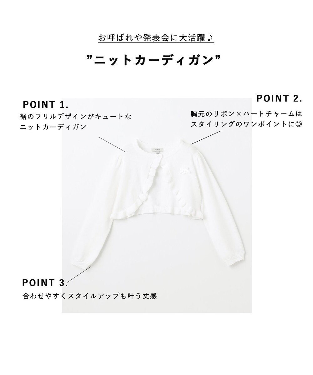 ANY KIDS ニットカーディガン 