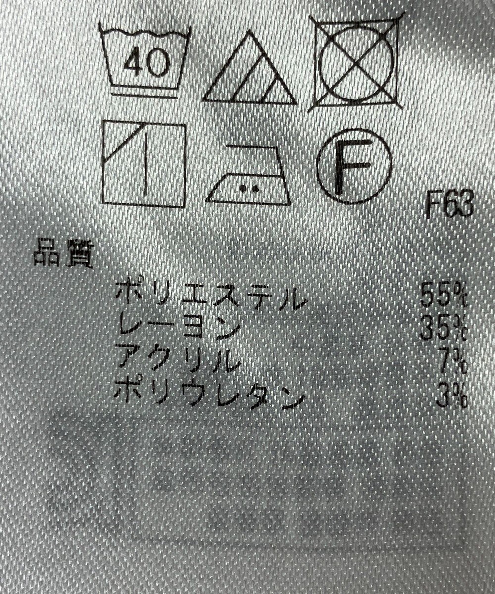 ONWARD Reuse Park 【組曲】パンツ秋冬 