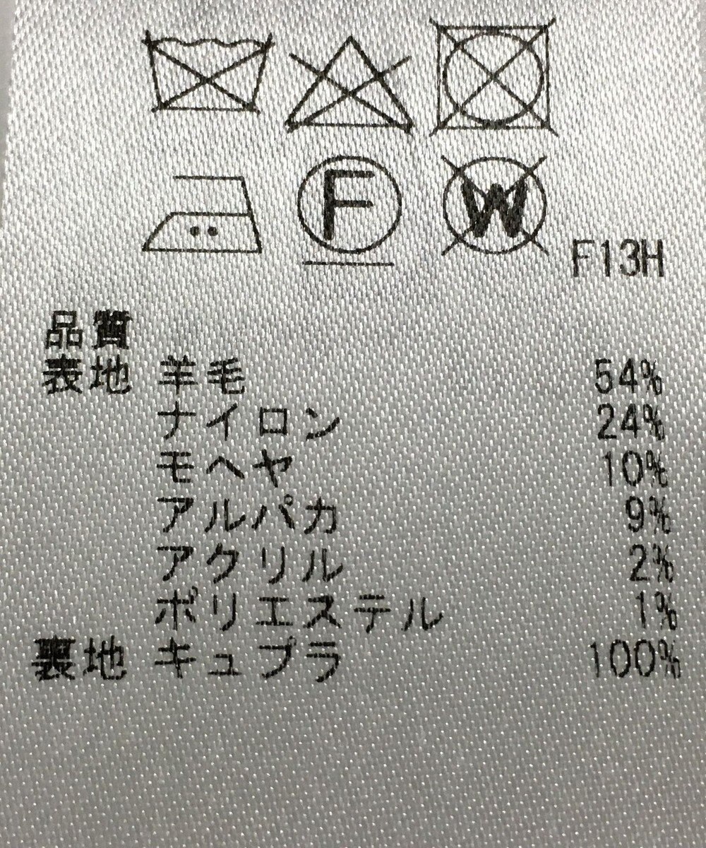 ONWARD Reuse Park 【23区】コート秋冬 