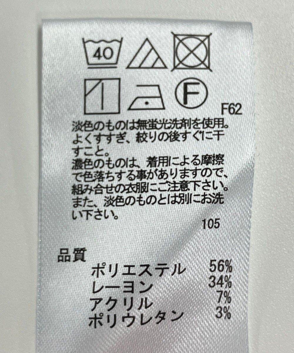 ONWARD Reuse Park 【any SiS】パンツ秋冬 