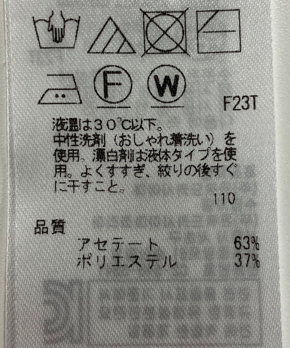 ONWARD Reuse Park 【ICB】ニット春夏 