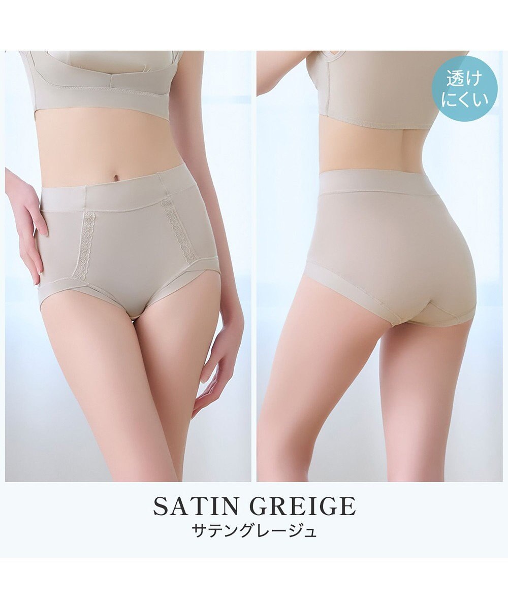 BRADELIS New York 【BRADELIS NewYork peace】楽なのにすっぽりショーツ24 