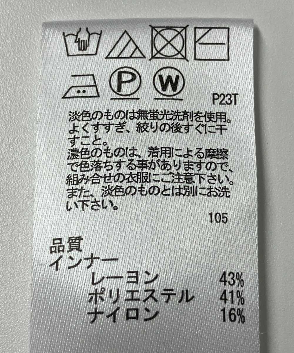 ONWARD Reuse Park 【any SiS】ニット秋冬 