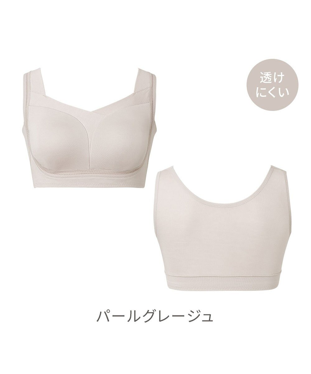 BRADELIS New York 【Yukine inc. / ブラデリス】ゆきねえとろりソフトシルク混ライトブラ25 着心地重視 軽くて快適 接触冷感機能付き 補正下着 