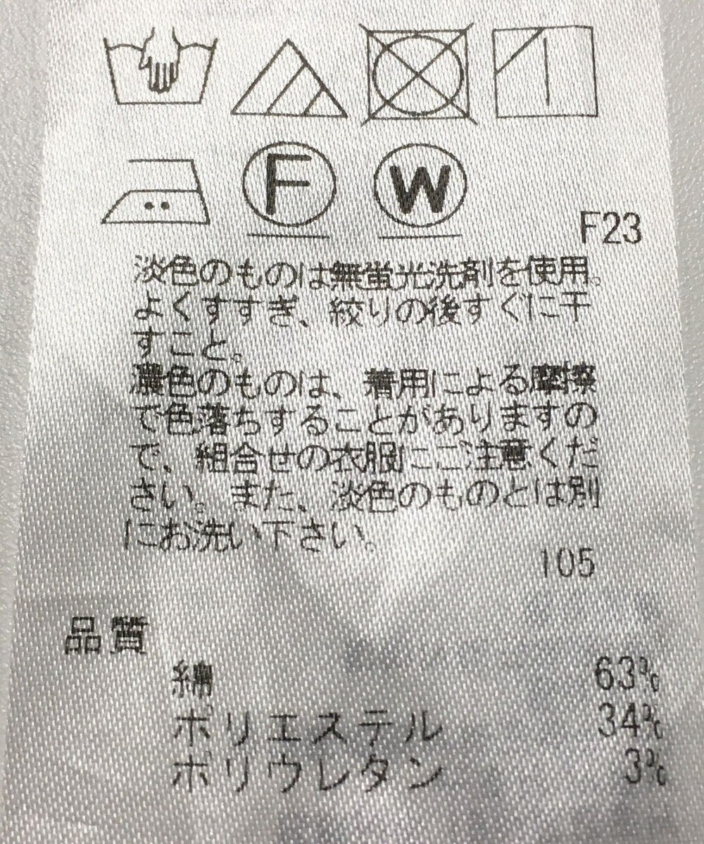 ONWARD Reuse Park 【自由区】パンツ春夏 