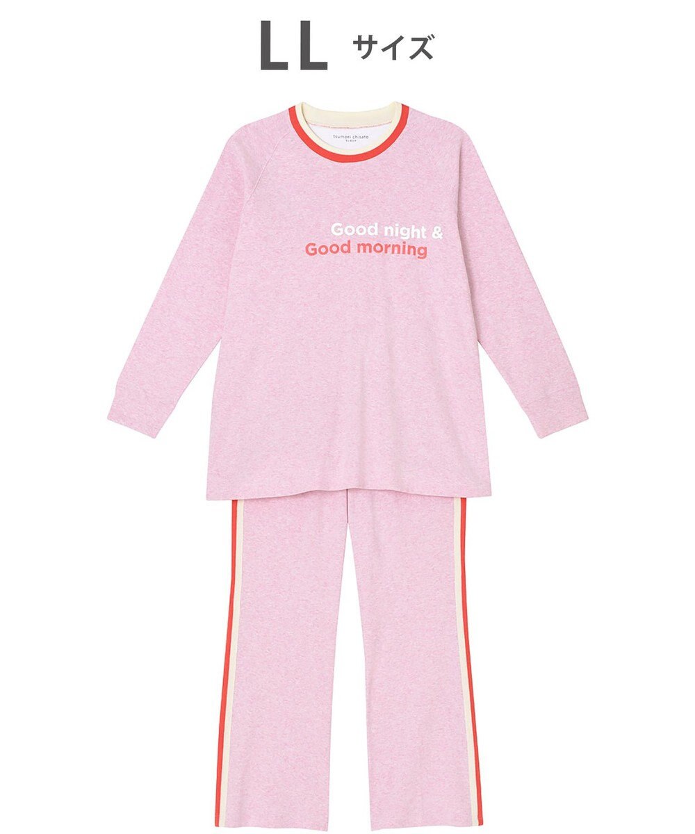 tsumori chisato SLEEP パジャマ　ルームウエア　長袖　長ズボン　綿100%　フライス素材　/ワコール　UDX548 