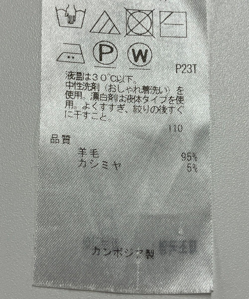 ONWARD Reuse Park 【23区】ニット秋冬 