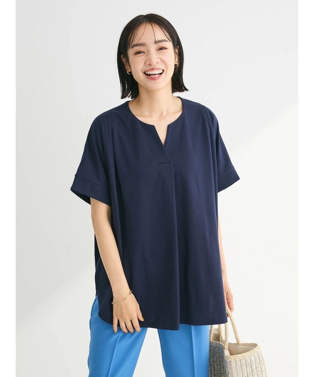 Green Parks 冷っとすずやか　フレンチスリーブスキッパー 