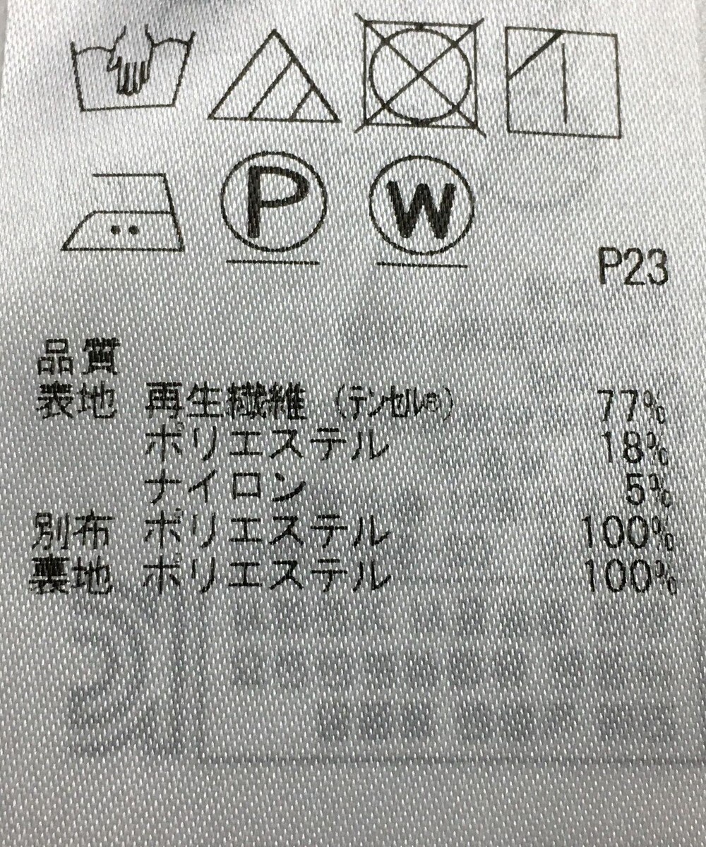 ONWARD Reuse Park 【自由区】ワンピース秋冬 