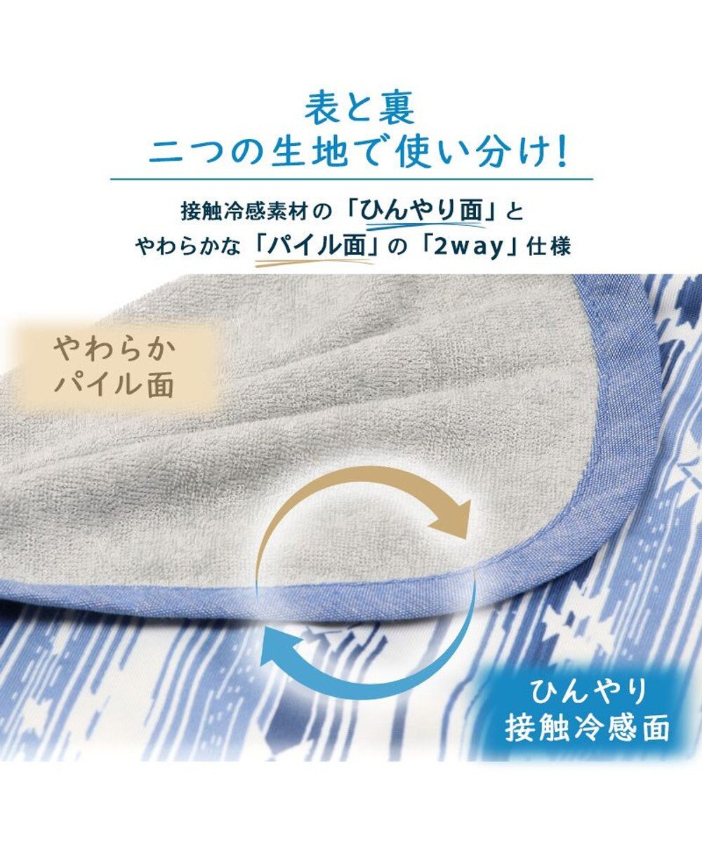 PET PARADISE ペットパラダイス クールブランケット 単品 (90×60cm)  《 苺柄 / ネイティブ柄 》 