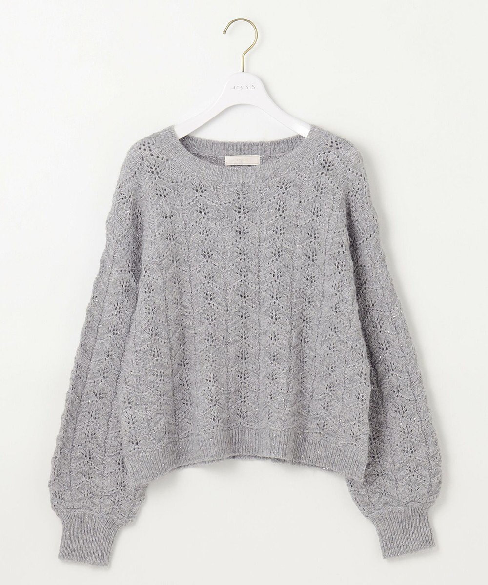 ANY SIS 【洗える】透かし編みスパンコール ニット 