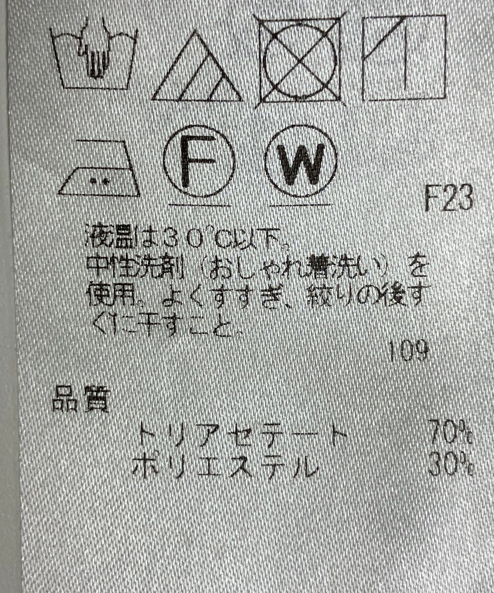 ONWARD Reuse Park 【23区】パンツ春夏 