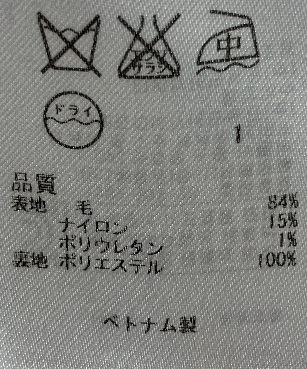 ONWARD Reuse Park 【23区】スカート秋冬 