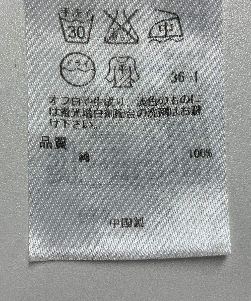 ONWARD Reuse Park 【23区】ニット春夏 