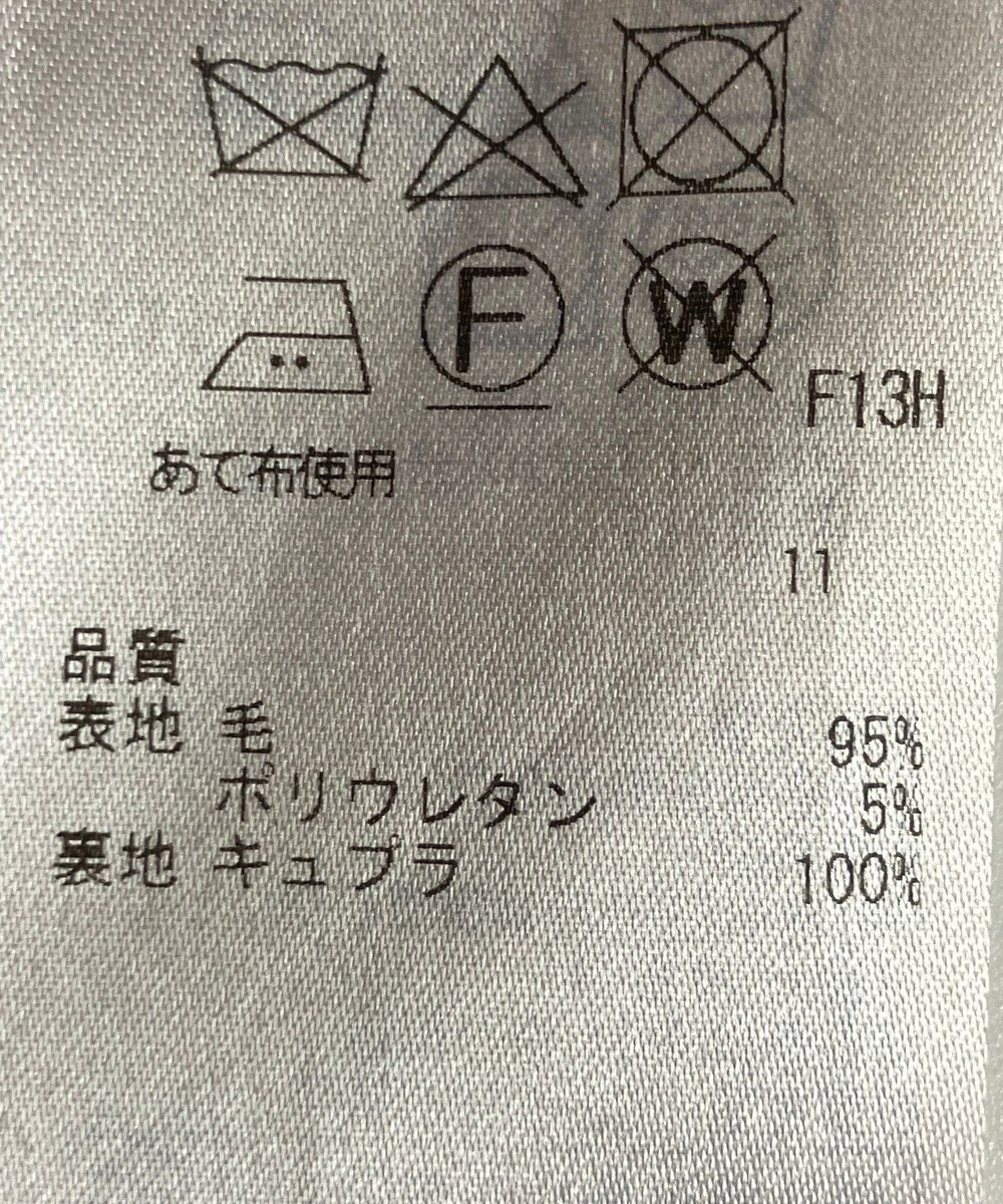 ONWARD Reuse Park 【ICB】ジャケット秋冬 